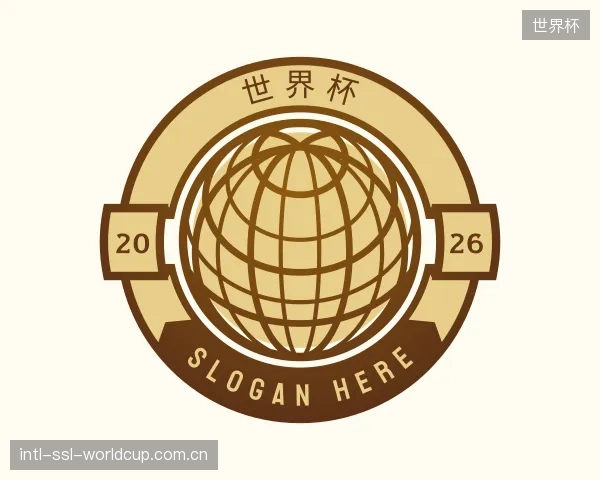 了解世界杯机构